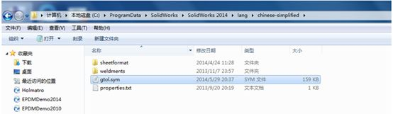 sw完全卸载